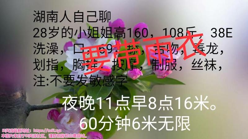 普陀区楼凤小姐