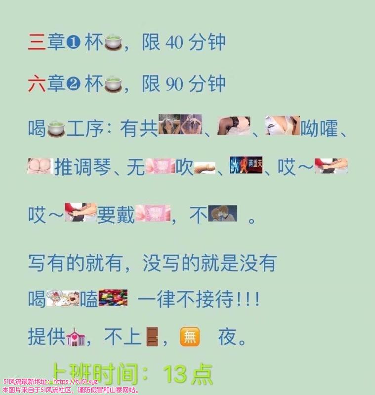 东莞市楼凤小姐