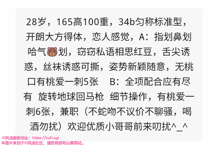 合肥市楼凤小姐