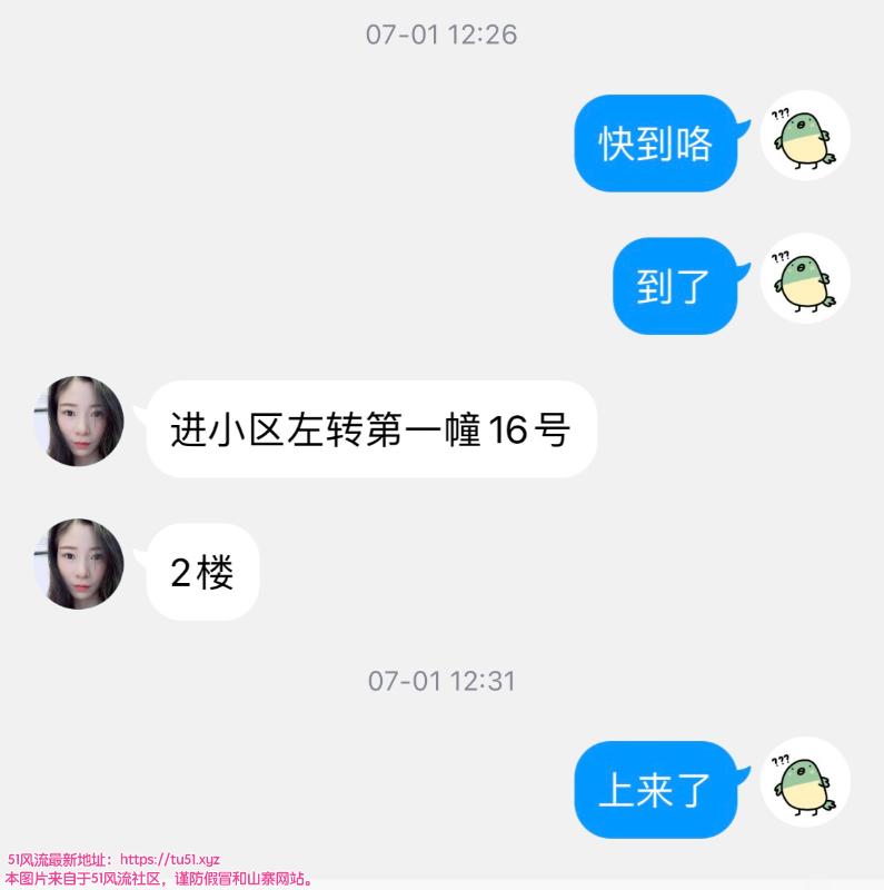 普陀区楼凤小姐