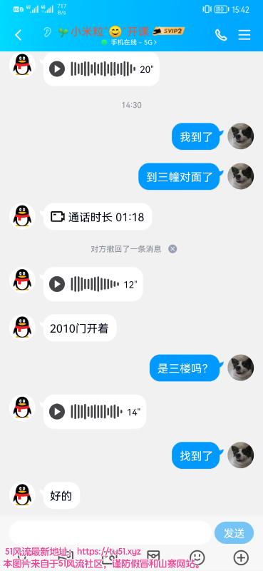 杭州市楼凤小姐