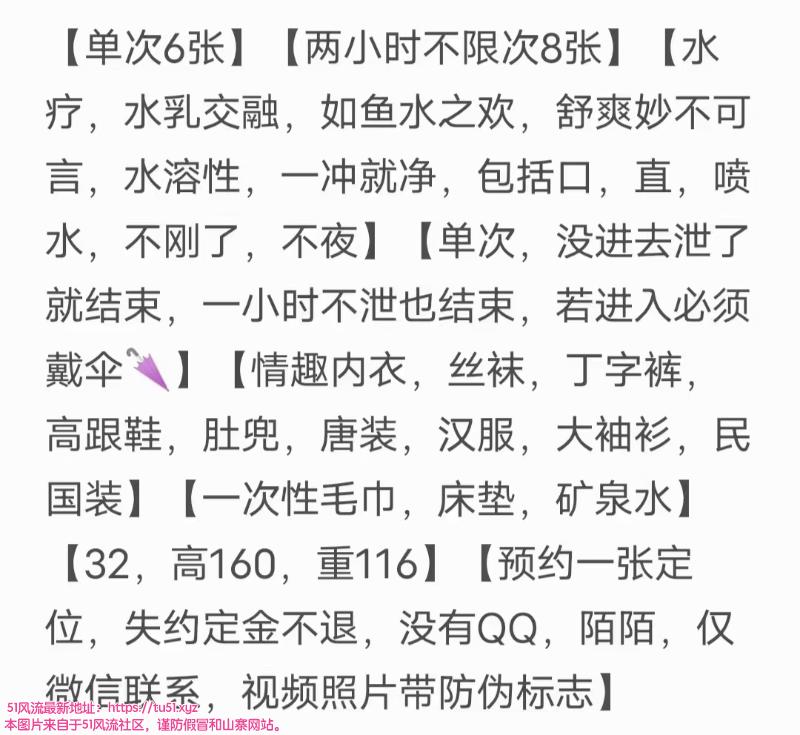 沈阳市楼凤小姐
