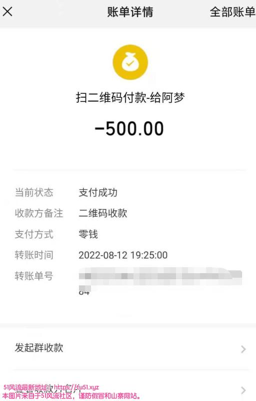 广州市楼凤小姐