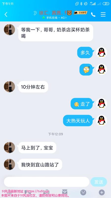 徐汇区楼凤小姐