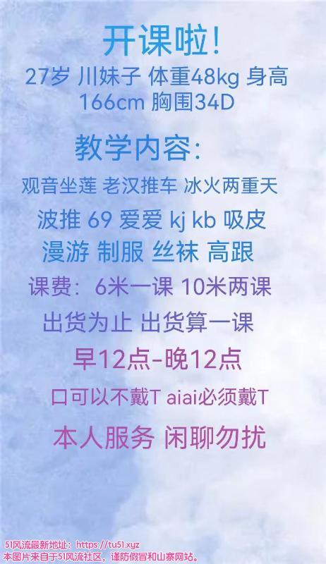 黄浦区楼凤小姐