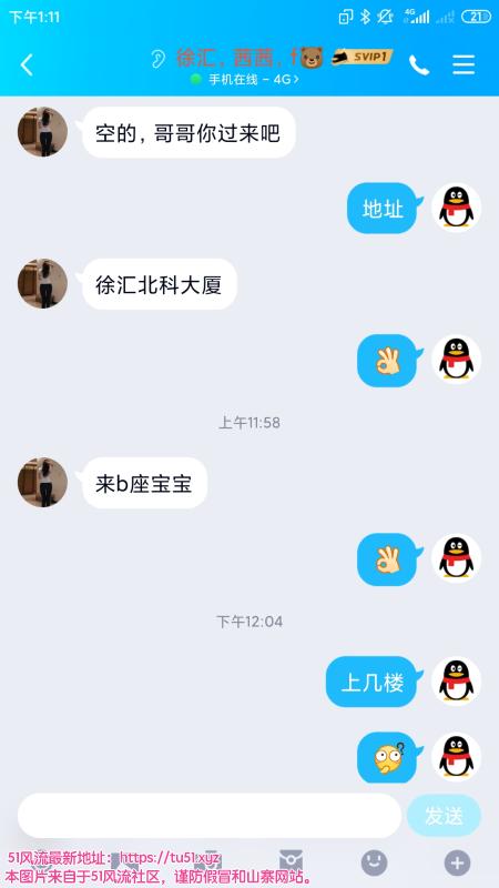 徐汇区楼凤小姐