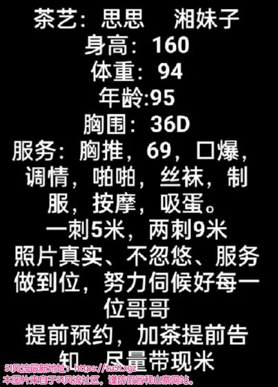 静安区楼凤小姐
