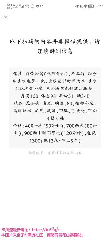 长沙市楼凤小姐