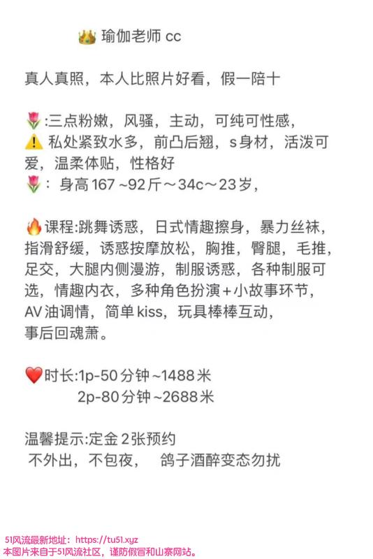 深圳市楼凤小姐