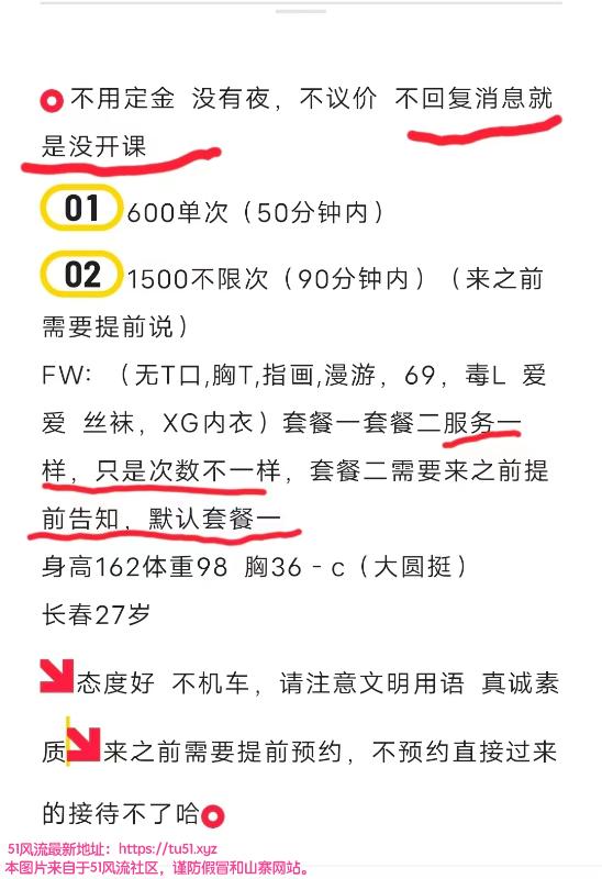 滨海新区楼凤小姐