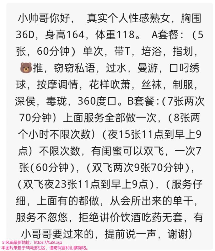 南京市楼凤小姐