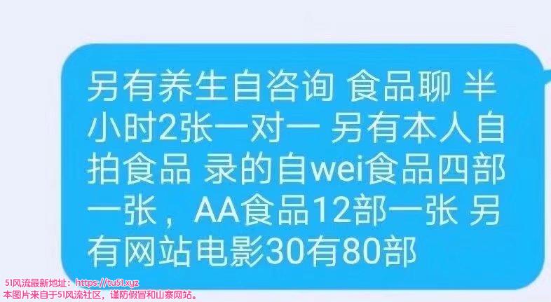 徐汇区楼凤小姐