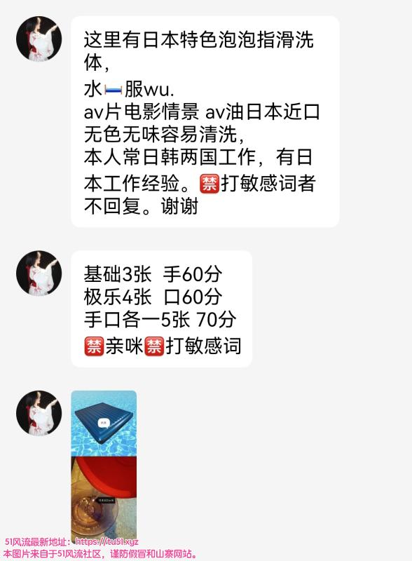 珠海市楼凤小姐
