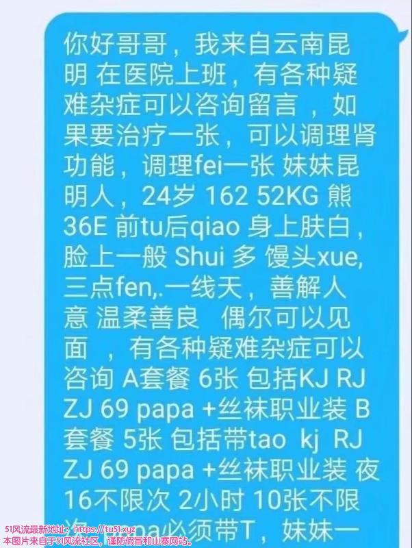 徐汇区楼凤小姐