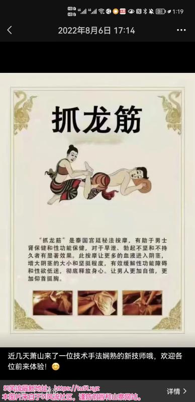 杭州市楼凤小姐