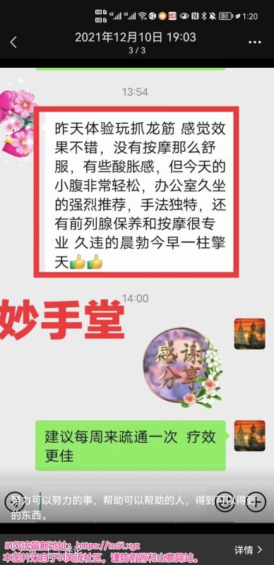 杭州市楼凤小姐