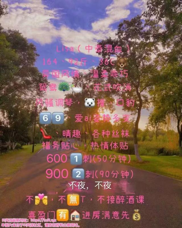 长沙市楼凤小姐