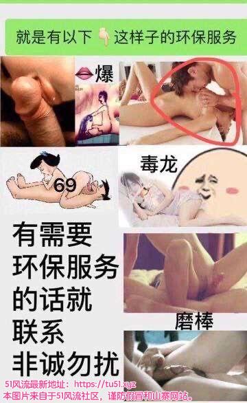 深圳市楼凤小姐