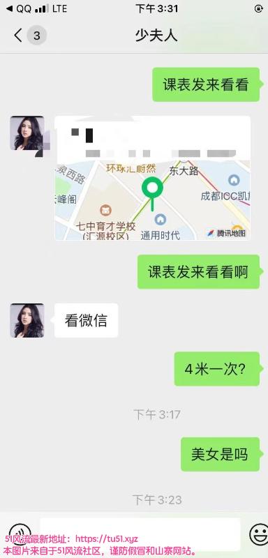 成都市楼凤小姐