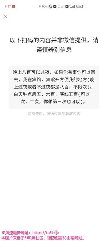 合肥市楼凤小姐