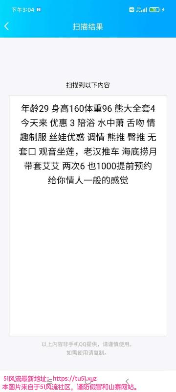 合肥市楼凤小姐