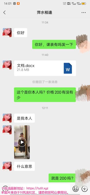 江北区楼凤小姐