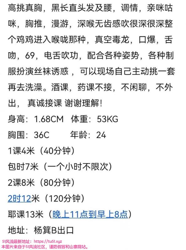广州市楼凤小姐