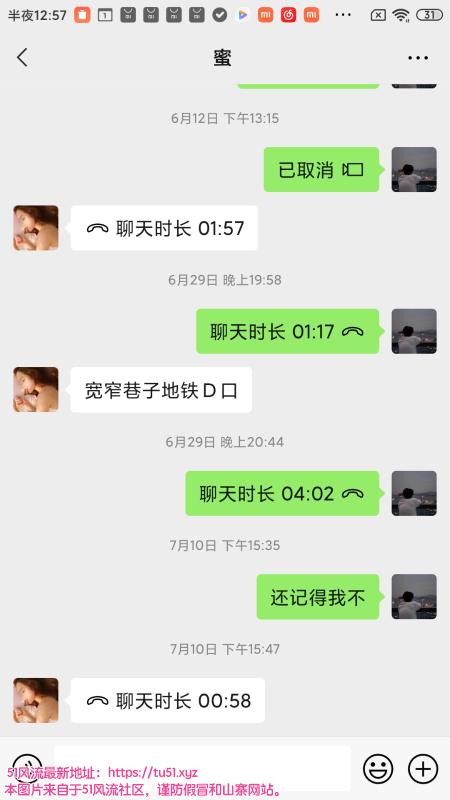 成都市楼凤小姐