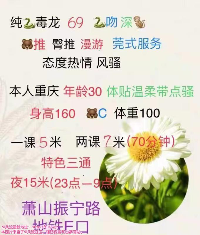 杭州市楼凤小姐