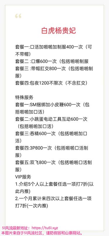 南京市楼凤小姐