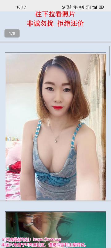 南京市楼凤小姐