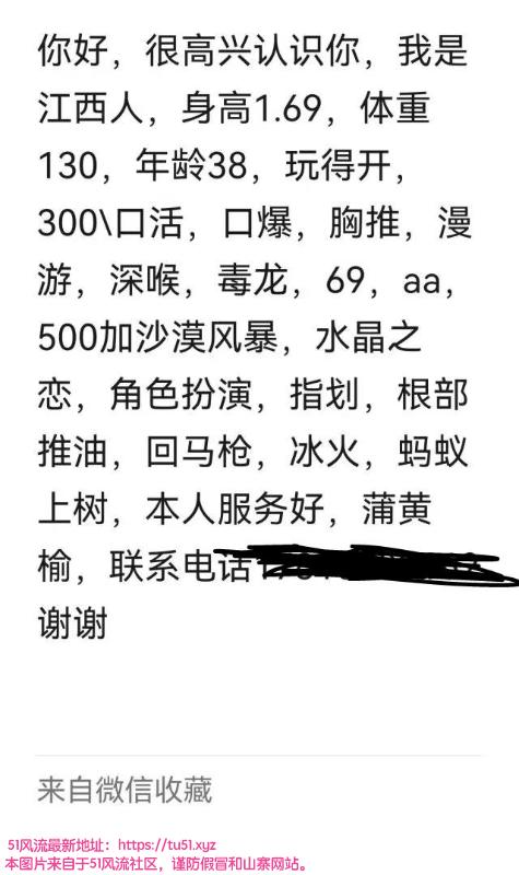 朝阳区楼凤小姐