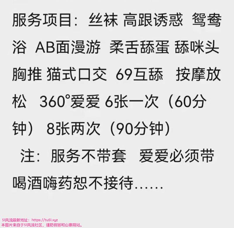 贵阳市楼凤小姐
