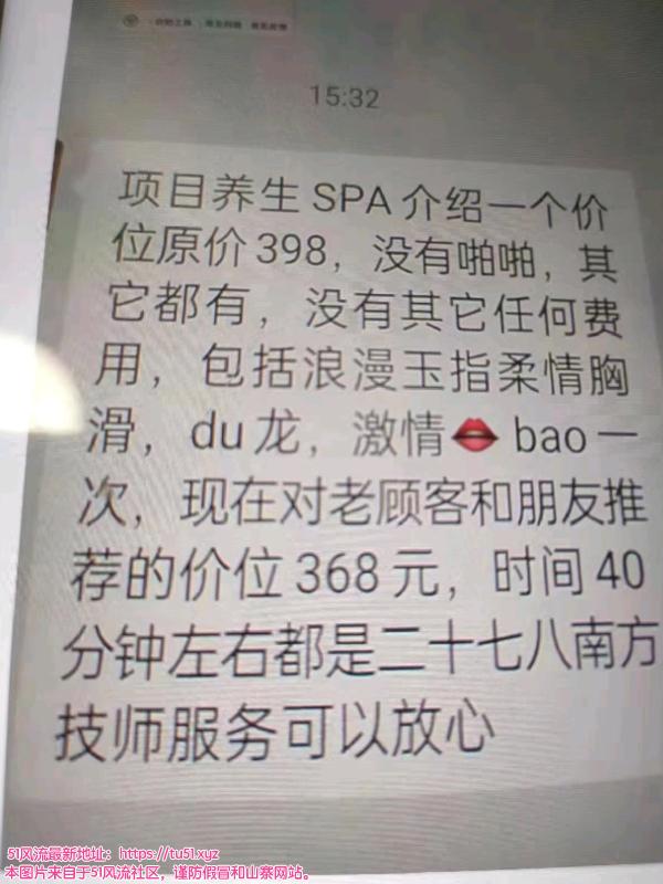 郑州市楼凤小姐