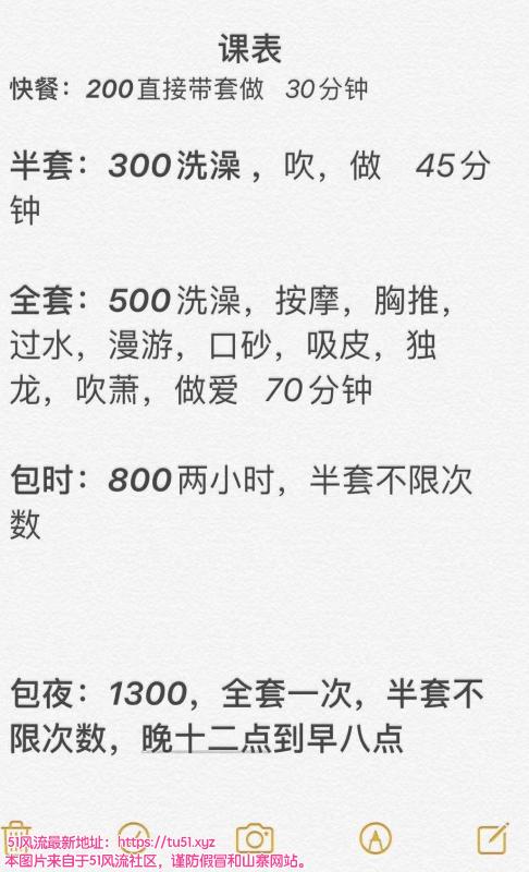 深圳市楼凤小姐