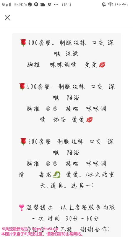 合肥市楼凤小姐