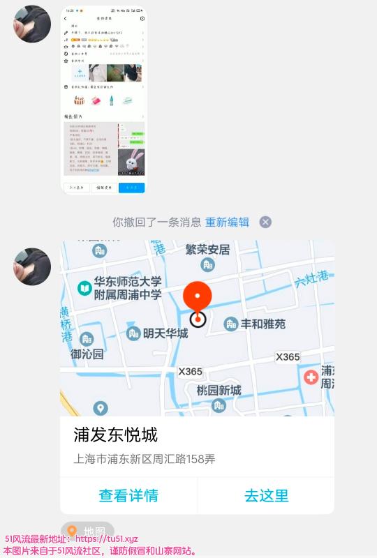 浦东新区楼凤小姐