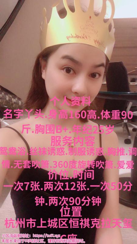 杭州市楼凤小姐