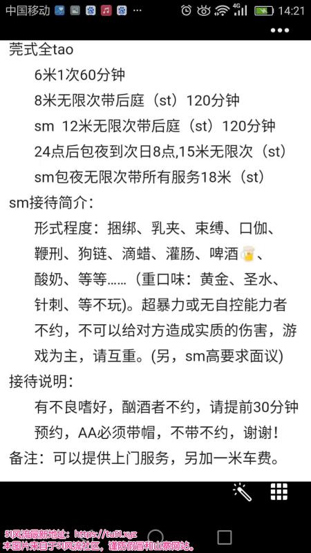 贵阳市楼凤小姐