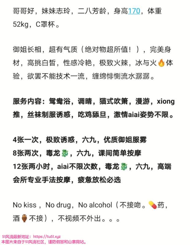 深圳市楼凤小姐