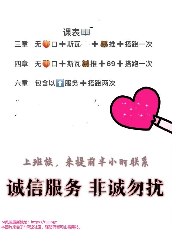 青岛市楼凤小姐