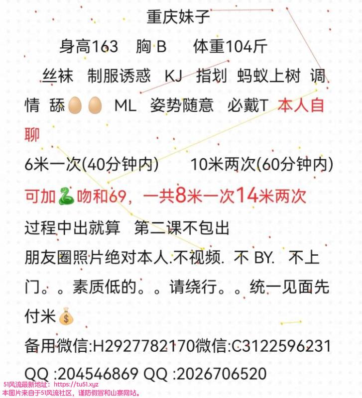 杭州市楼凤小姐