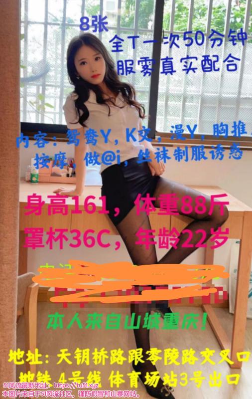 徐汇区楼凤小姐