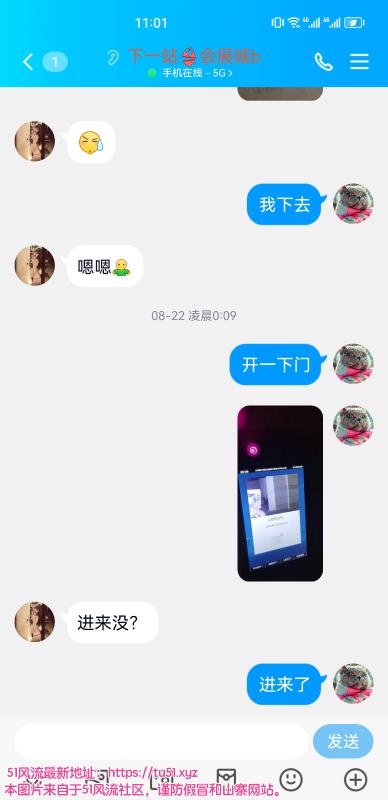 贵阳市楼凤小姐