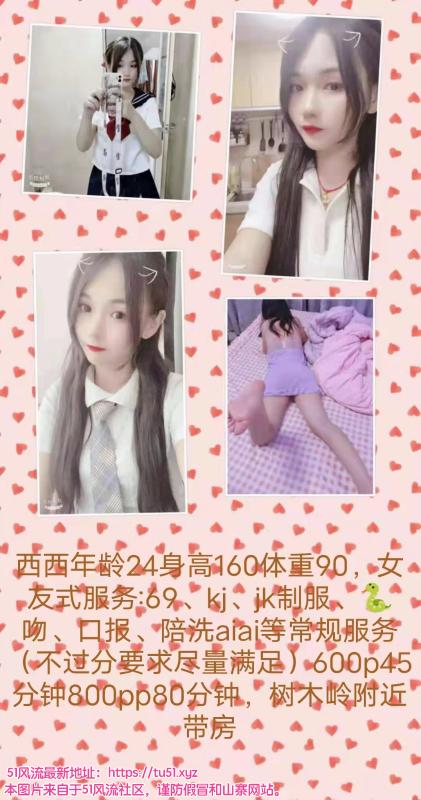 长沙市楼凤小姐