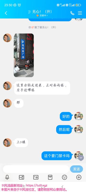 静安区楼凤小姐