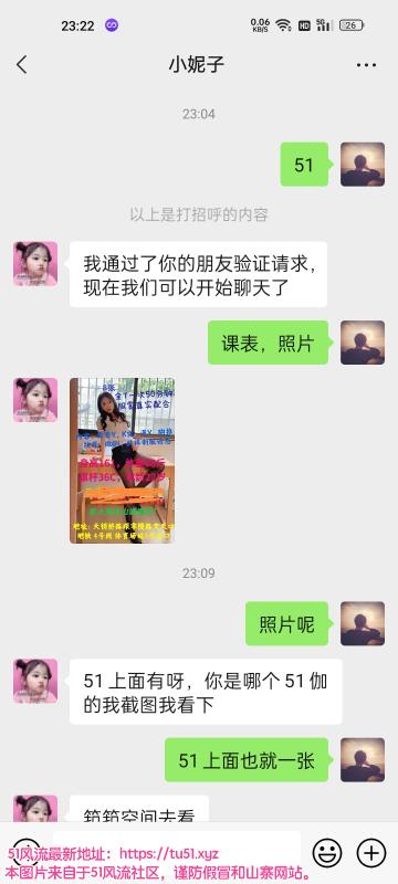 徐汇区楼凤小姐