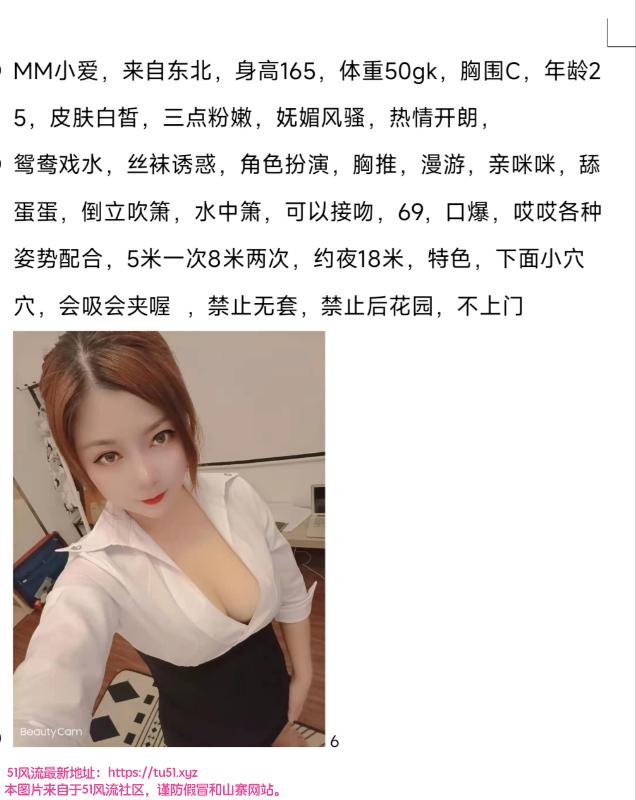 武汉市楼凤小姐
