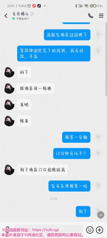 武汉市楼凤小姐
