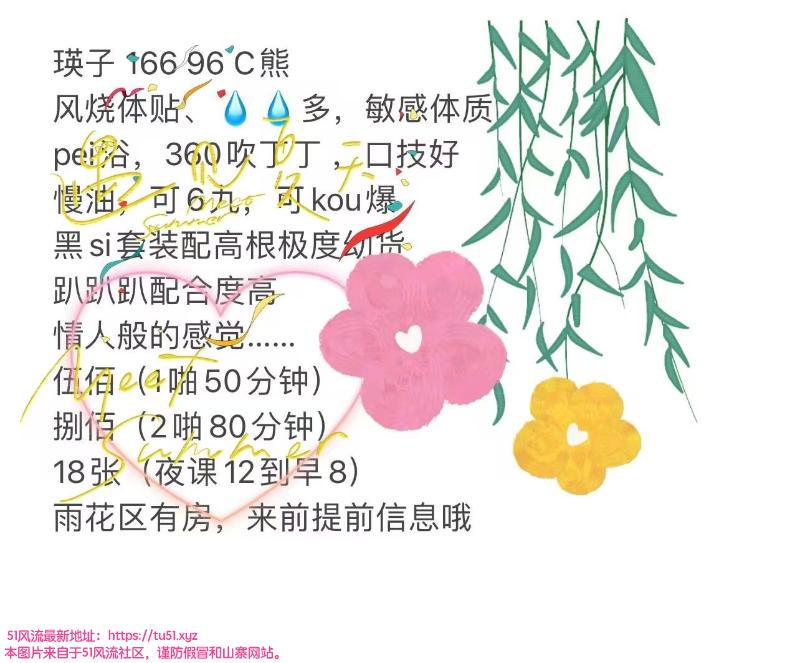 长沙市楼凤小姐